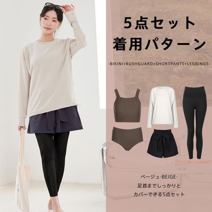 水着 レディース 体型カバー | HOYUKI | 詳細画像30 