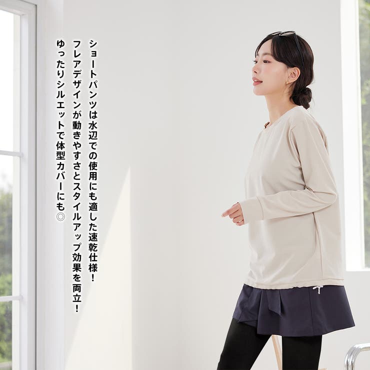 水着 レディース 体型カバー | HOYUKI | 詳細画像31 