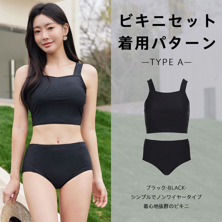 水着 レディース 体型カバー | HOYUKI | 詳細画像33 