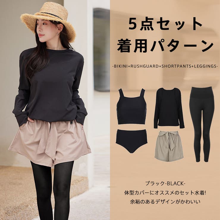 水着 レディース 体型カバー | HOYUKI | 詳細画像46 