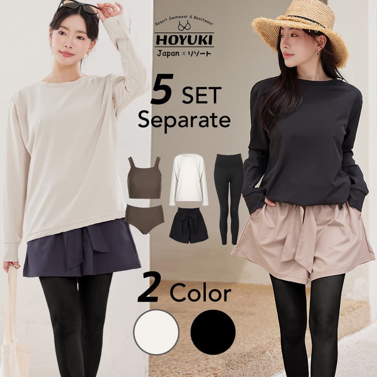 水着 レディース 体型カバー | HOYUKI | 詳細画像1 