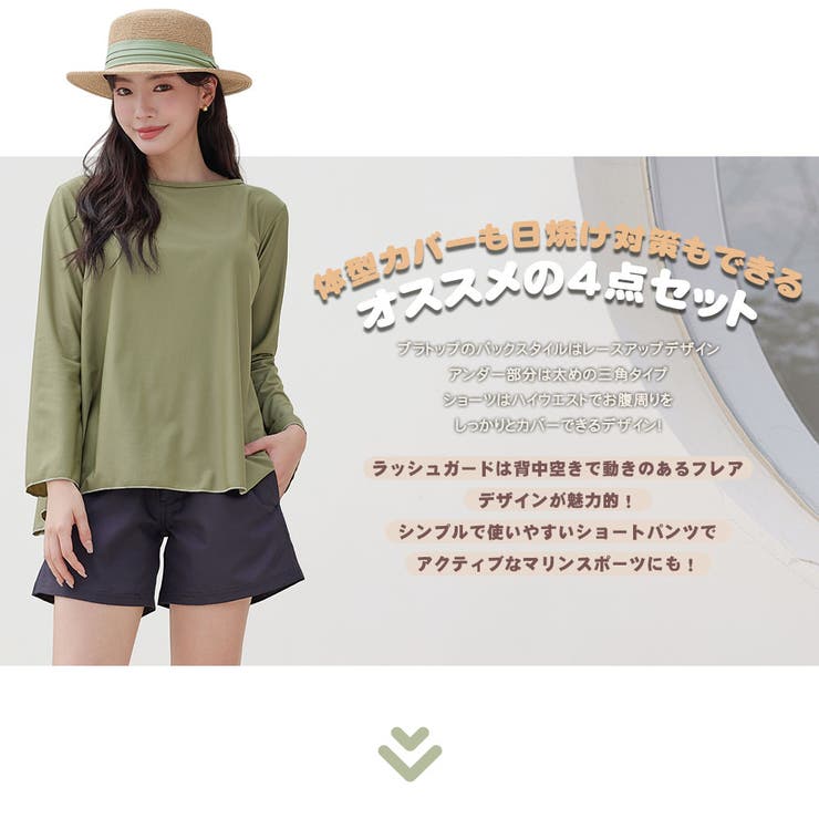 水着 レディース 体型カバー | HOYUKI | 詳細画像2 