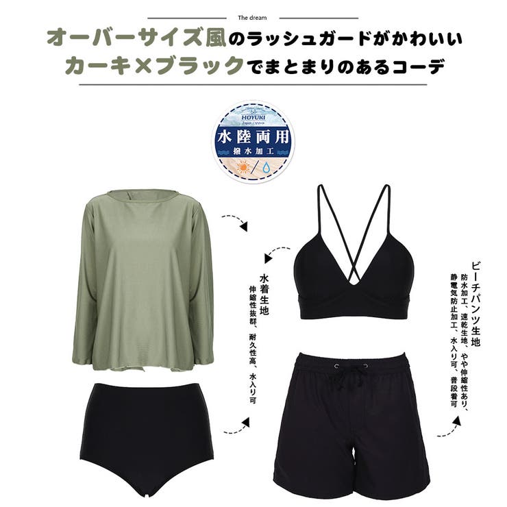 水着 レディース 体型カバー | HOYUKI | 詳細画像4 