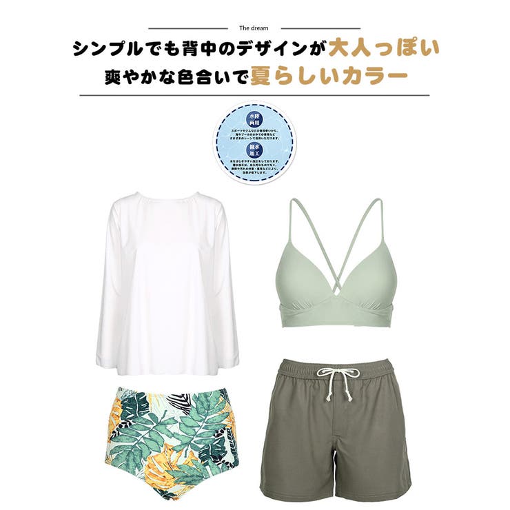 水着 レディース 体型カバー | HOYUKI | 詳細画像5 