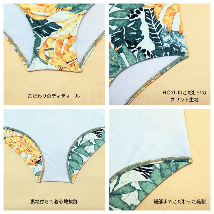 水着 レディース 体型カバー | HOYUKI | 詳細画像7 