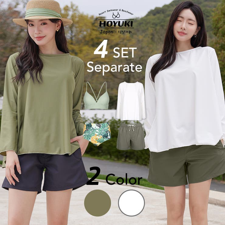 水着 レディース 体型カバー | HOYUKI | 詳細画像1 