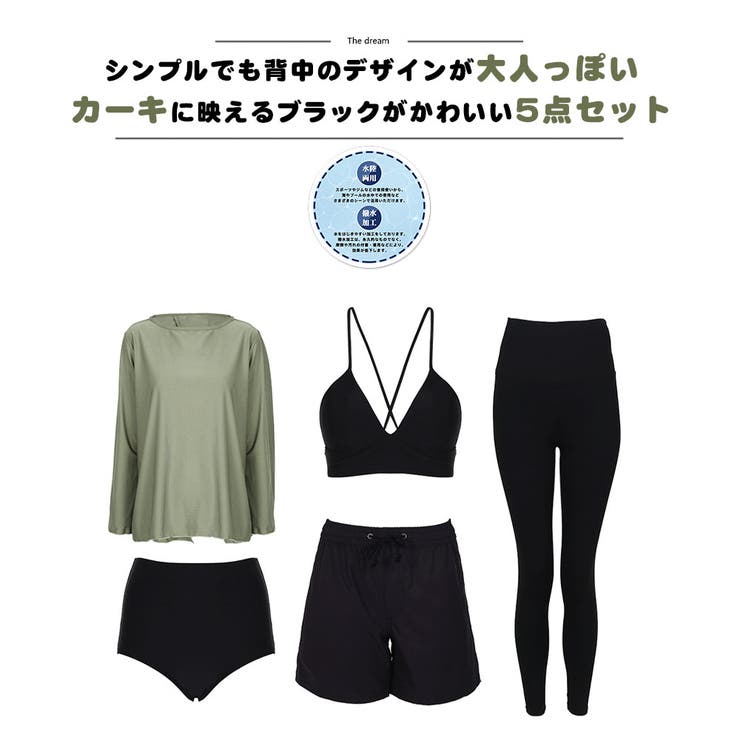 水着 レディース 体型カバー | HOYUKI | 詳細画像6 