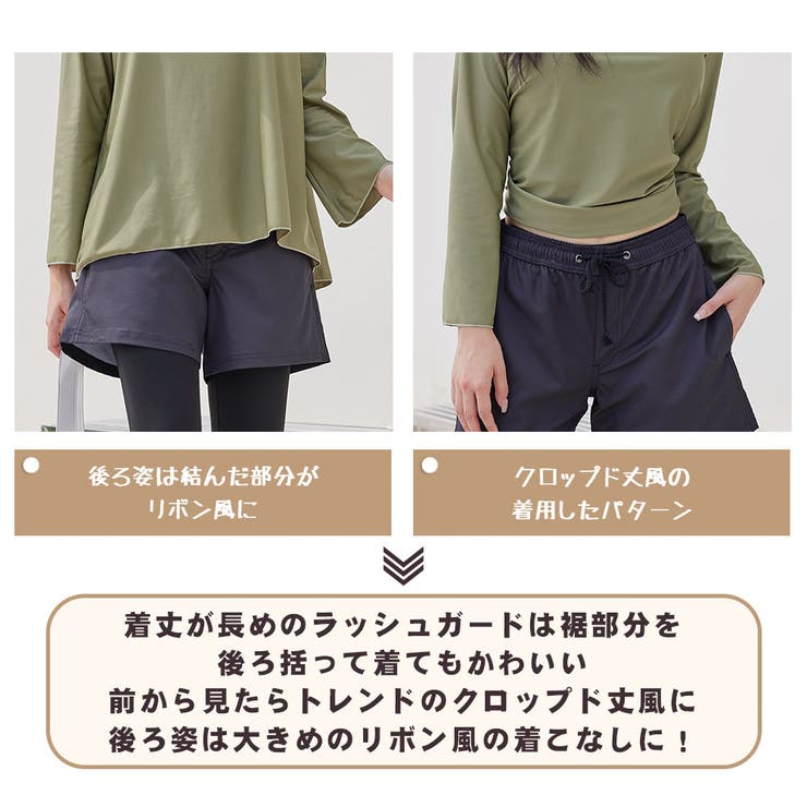 水着 レディース 体型カバー | HOYUKI | 詳細画像27 