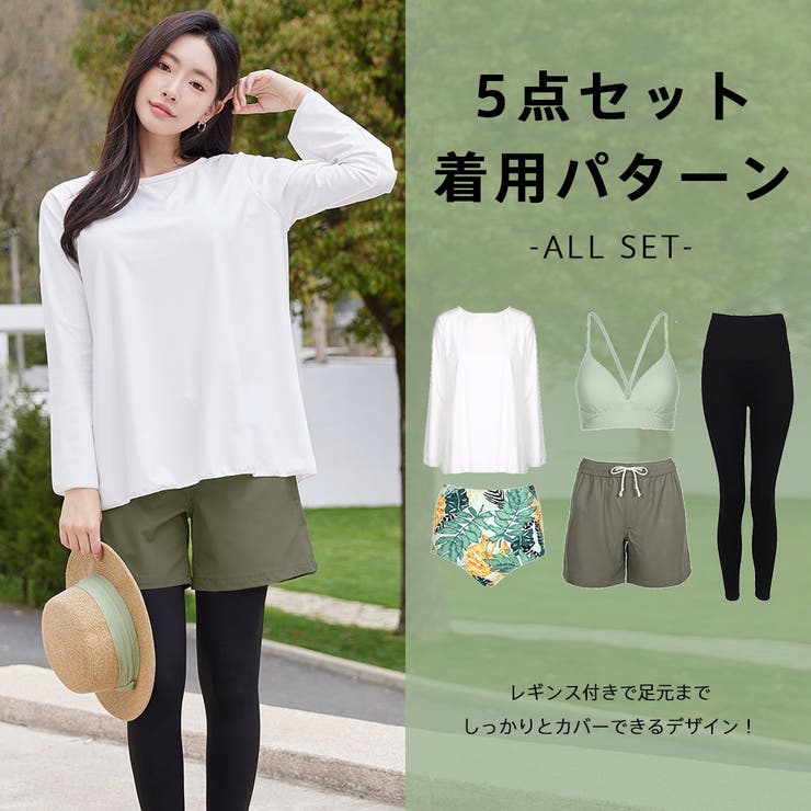 水着 レディース 体型カバー | HOYUKI | 詳細画像43 