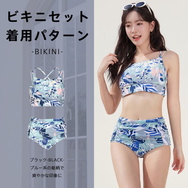 水着 レディース 体型カバー[品番：HO000003937]｜HOYUKI