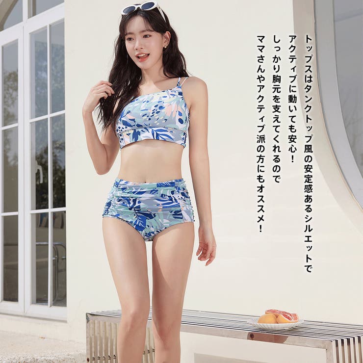 水着 レディース 体型カバー[品番：HO000003937]｜HOYUKI