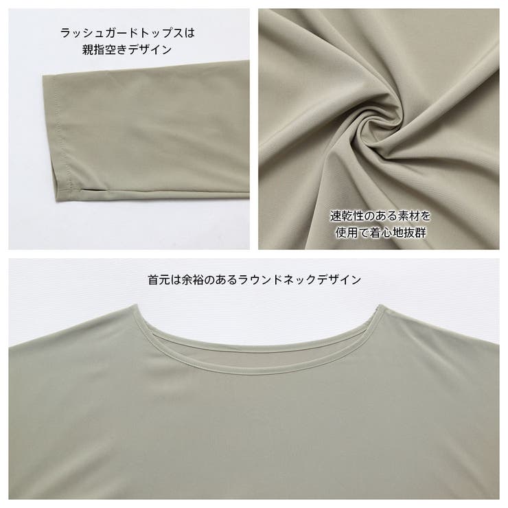 水着 レディース 体型カバー | HOYUKI | 詳細画像9 