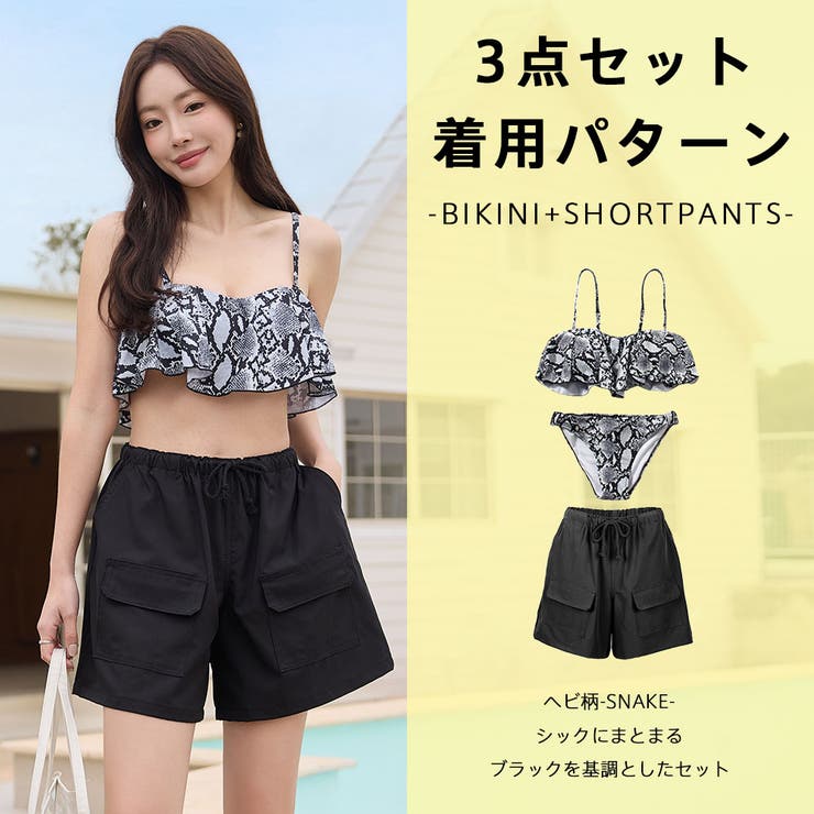 水着 レディース 体型カバー | HOYUKI | 詳細画像15 