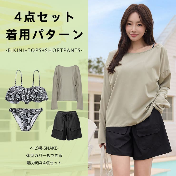 水着 レディース 体型カバー | HOYUKI | 詳細画像19 