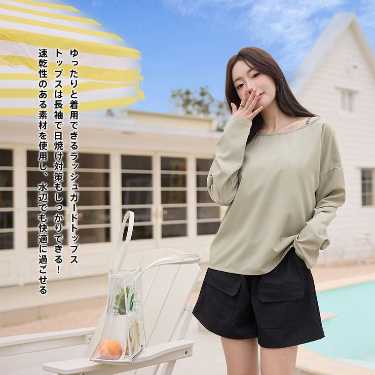 水着 レディース 体型カバー | HOYUKI | 詳細画像20 