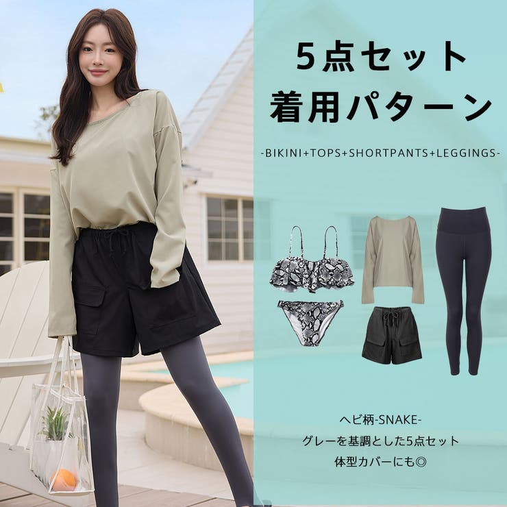 水着 レディース 体型カバー | HOYUKI | 詳細画像24 