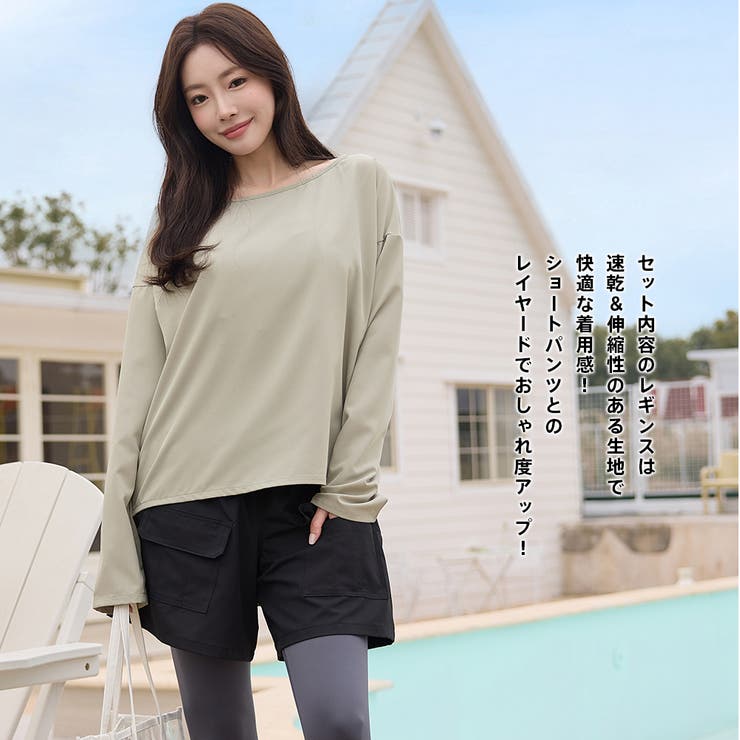 水着 レディース 体型カバー | HOYUKI | 詳細画像25 