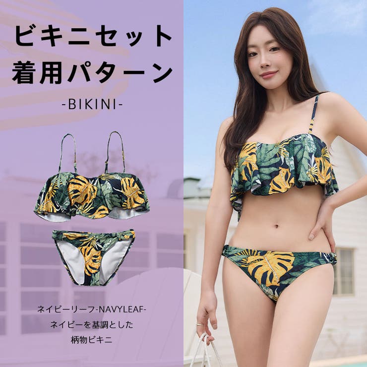 水着 レディース 体型カバー | HOYUKI | 詳細画像30 