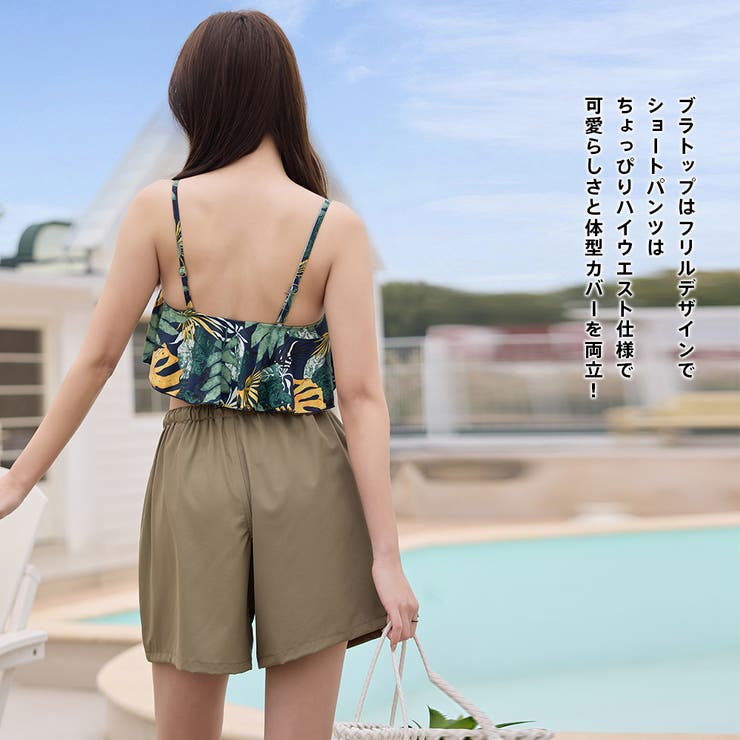 水着 レディース 体型カバー | HOYUKI | 詳細画像35 