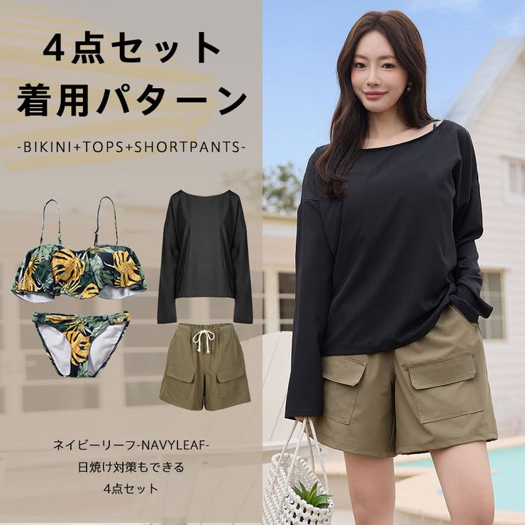 水着 レディース 体型カバー | HOYUKI | 詳細画像39 