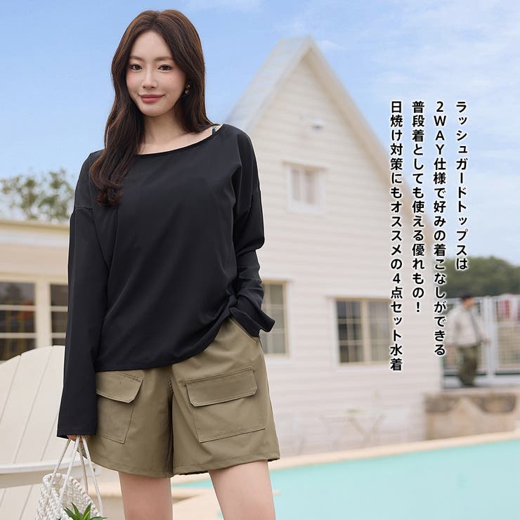 水着 レディース 体型カバー | HOYUKI | 詳細画像42 