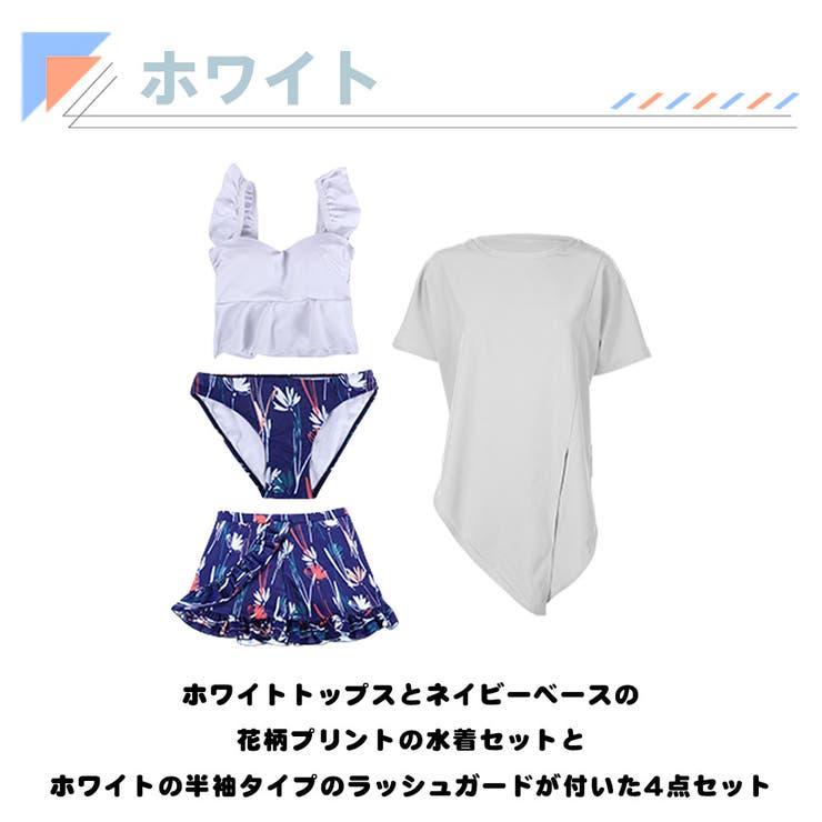 水着 レディース 体型カバー | HOYUKI | 詳細画像5 