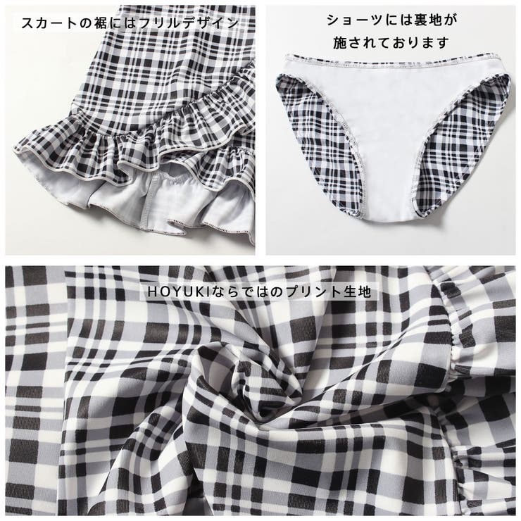 水着 レディース 体型カバー | HOYUKI | 詳細画像7 