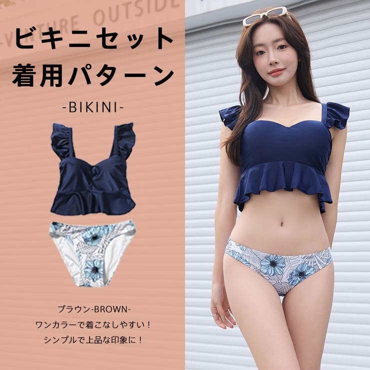 水着 レディース 体型カバー | HOYUKI | 詳細画像9 