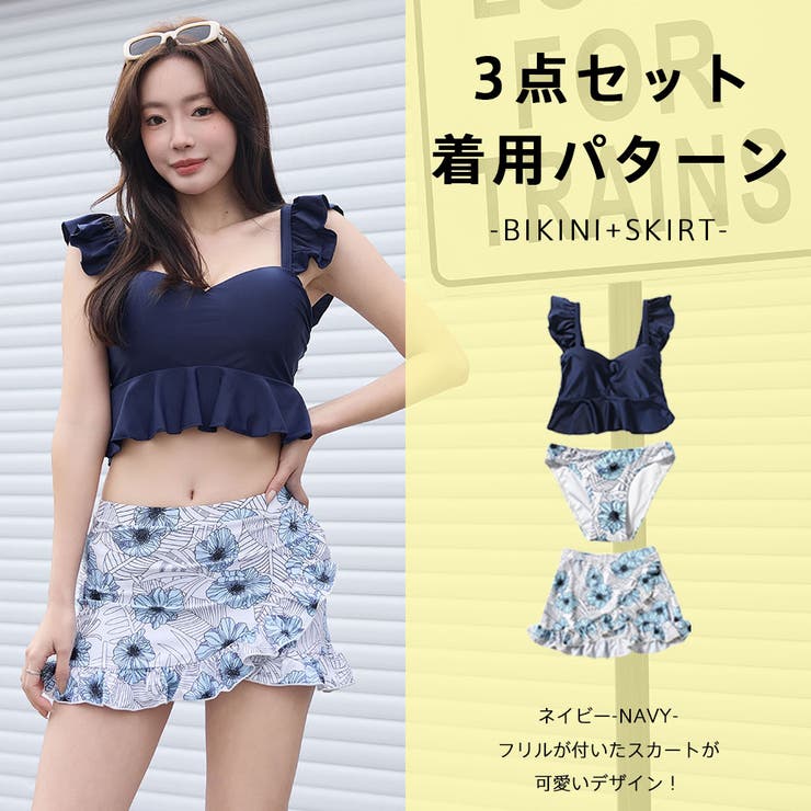 水着 レディース 体型カバー | HOYUKI | 詳細画像14 