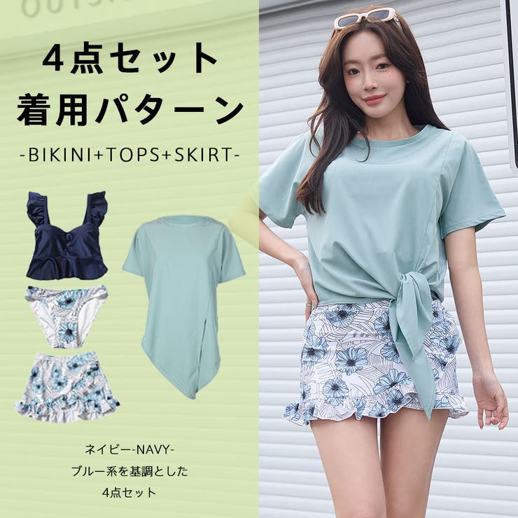 水着 レディース 体型カバー | HOYUKI | 詳細画像18 