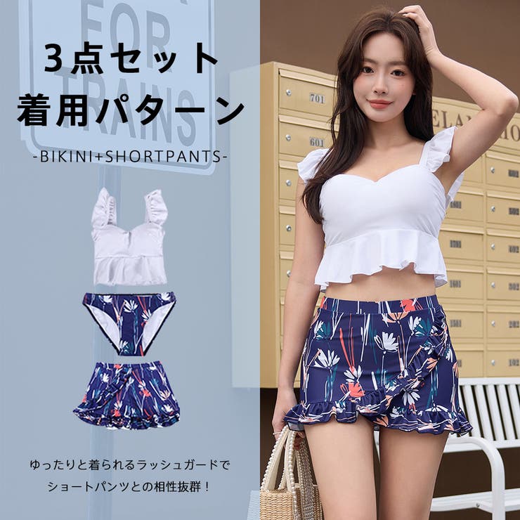 水着 レディース 体型カバー | HOYUKI | 詳細画像26 