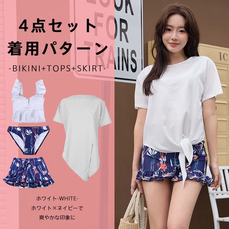 水着 レディース 体型カバー | HOYUKI | 詳細画像31 