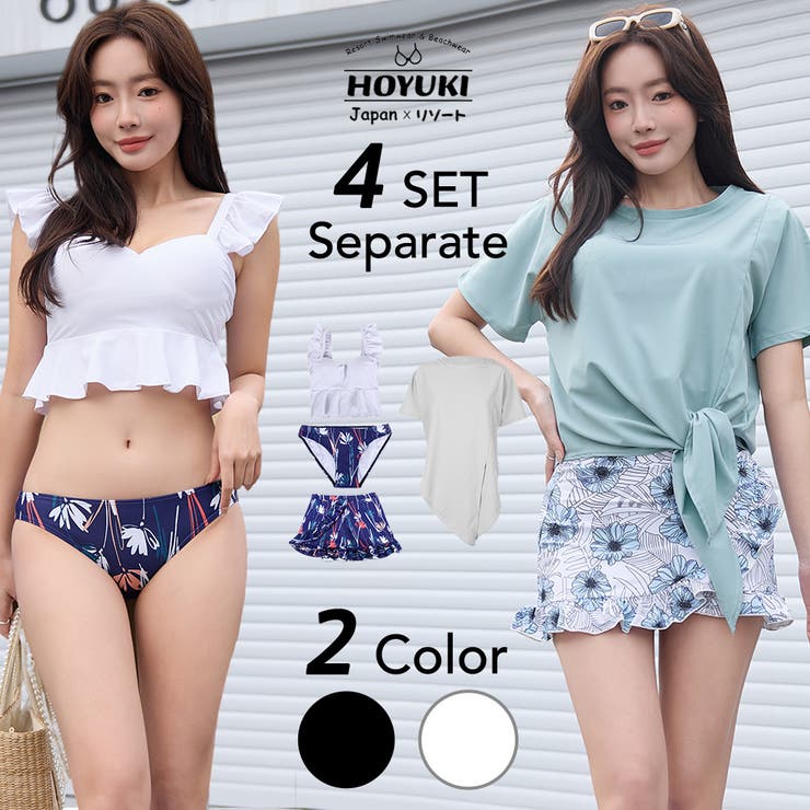 水着 レディース 体型カバー | HOYUKI | 詳細画像1 