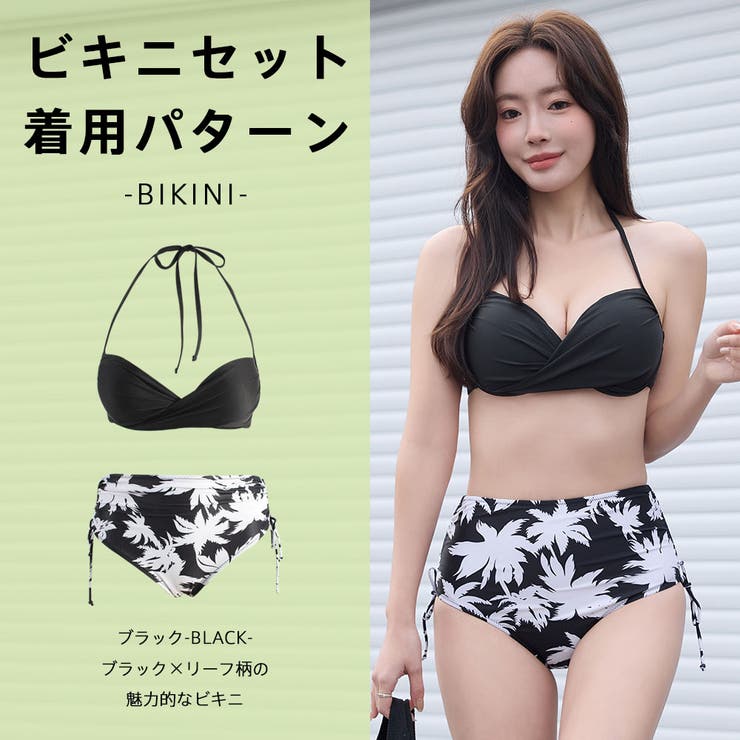 水着 レディース 体型カバー[品番：HO000004065]｜HOYUKI