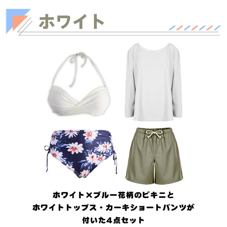 水着 レディース 体型カバー | HOYUKI | 詳細画像4 