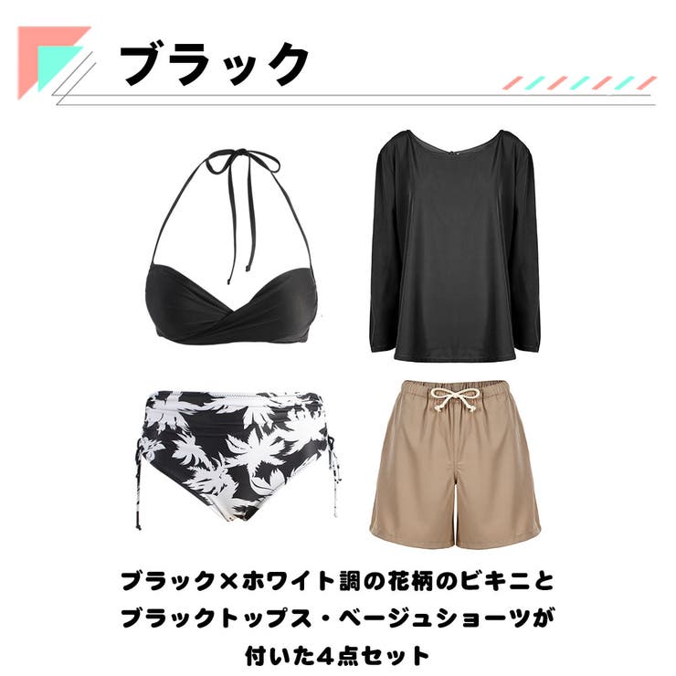 水着 レディース 体型カバー | HOYUKI | 詳細画像5 