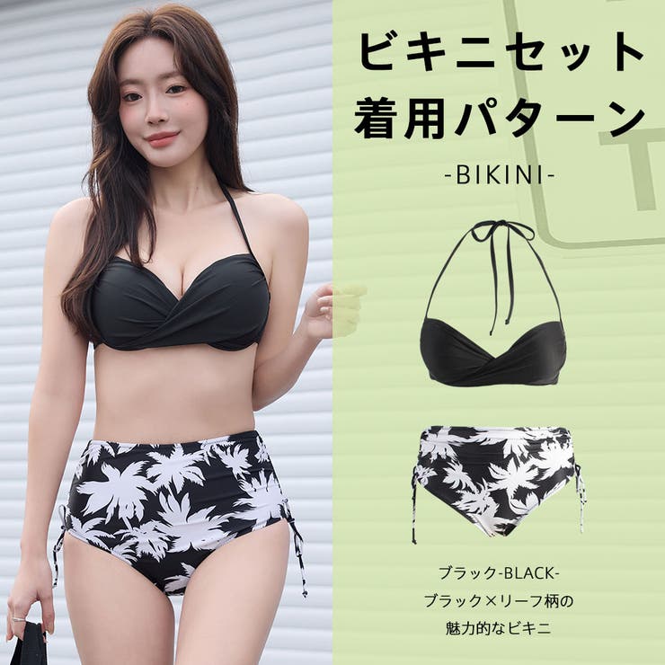 水着 レディース 体型カバー[品番：HO000004066]｜HOYUKI