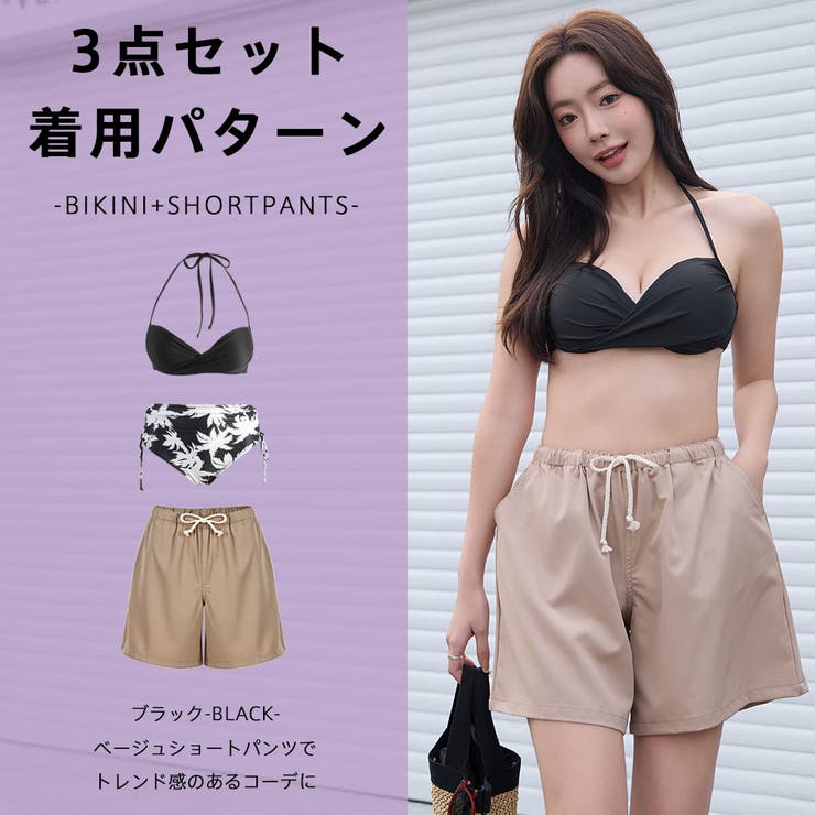 水着 レディース 体型カバー | HOYUKI | 詳細画像33 