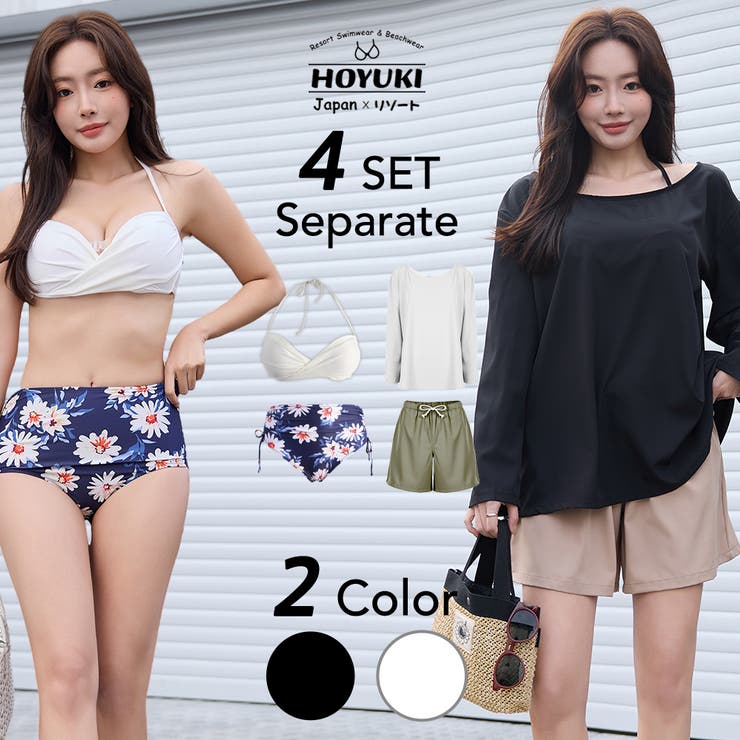 水着 レディース 体型カバー | HOYUKI | 詳細画像1 