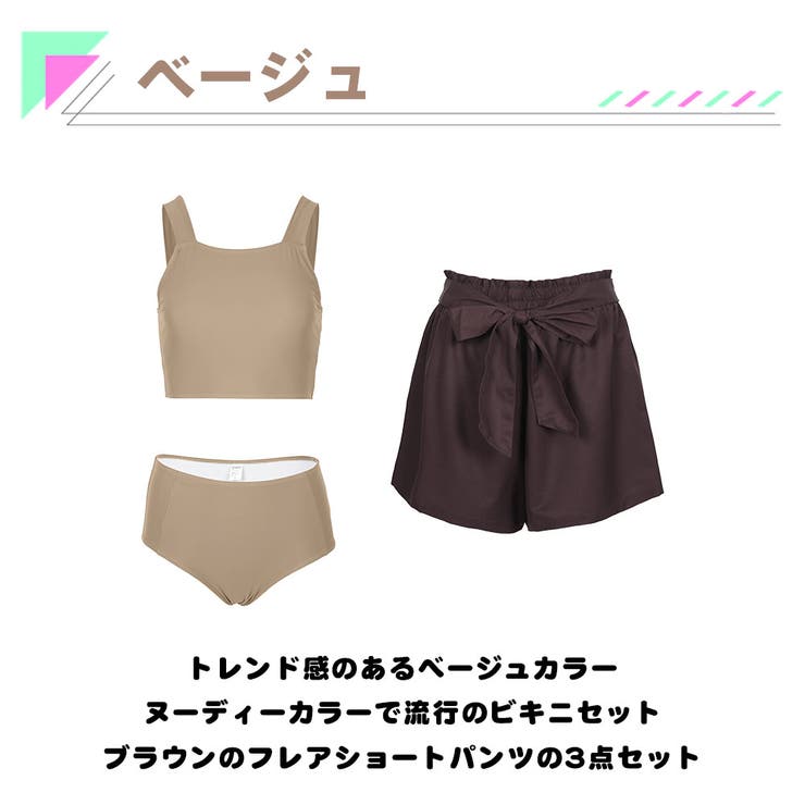 水着 レディース 体型カバー | HOYUKI | 詳細画像4 