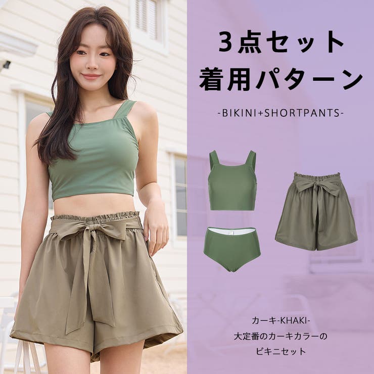 水着 レディース 体型カバー | HOYUKI | 詳細画像24 