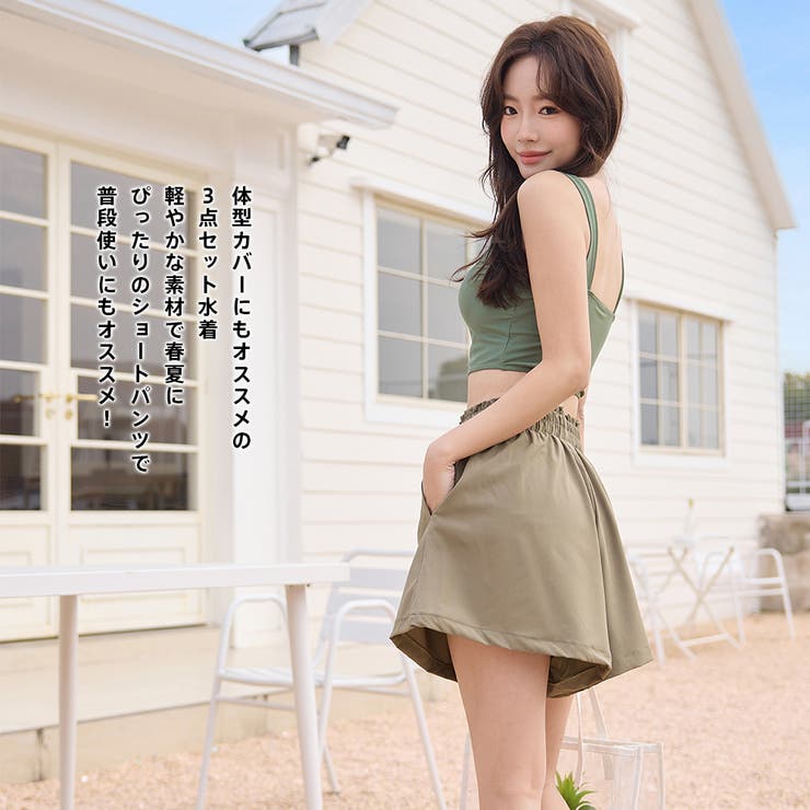 水着 レディース 体型カバー | HOYUKI | 詳細画像29 