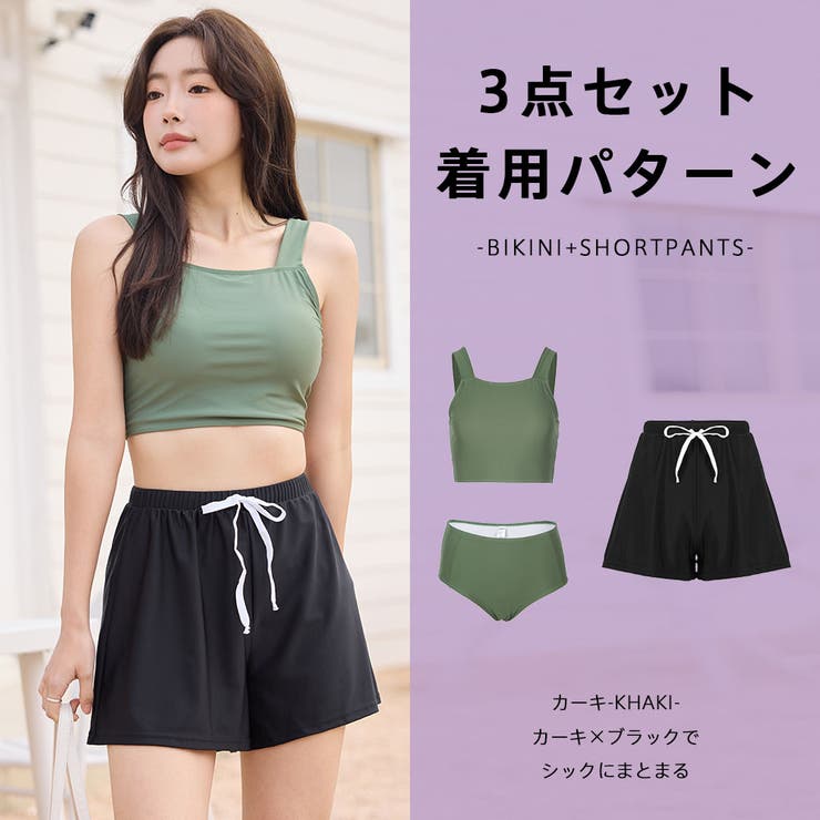 水着 レディース 体型カバー | HOYUKI | 詳細画像24 