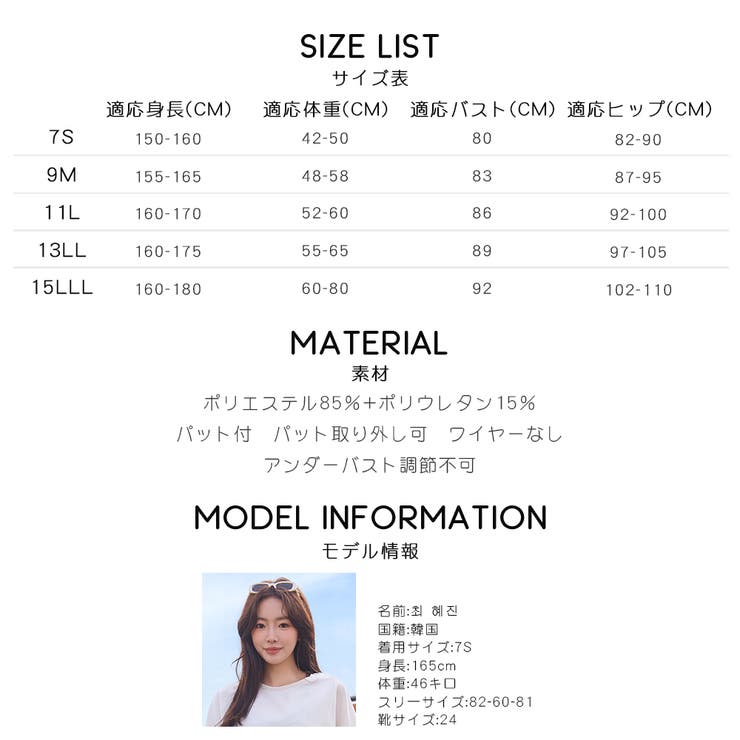 水着 レディース 体型カバー | HOYUKI | 詳細画像29 