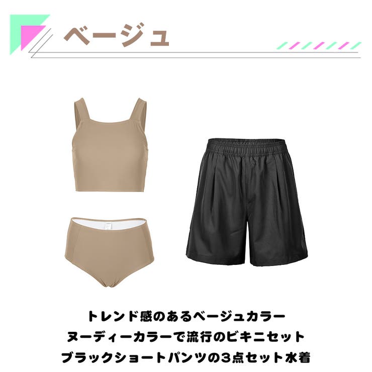 水着 レディース 体型カバー | HOYUKI | 詳細画像4 