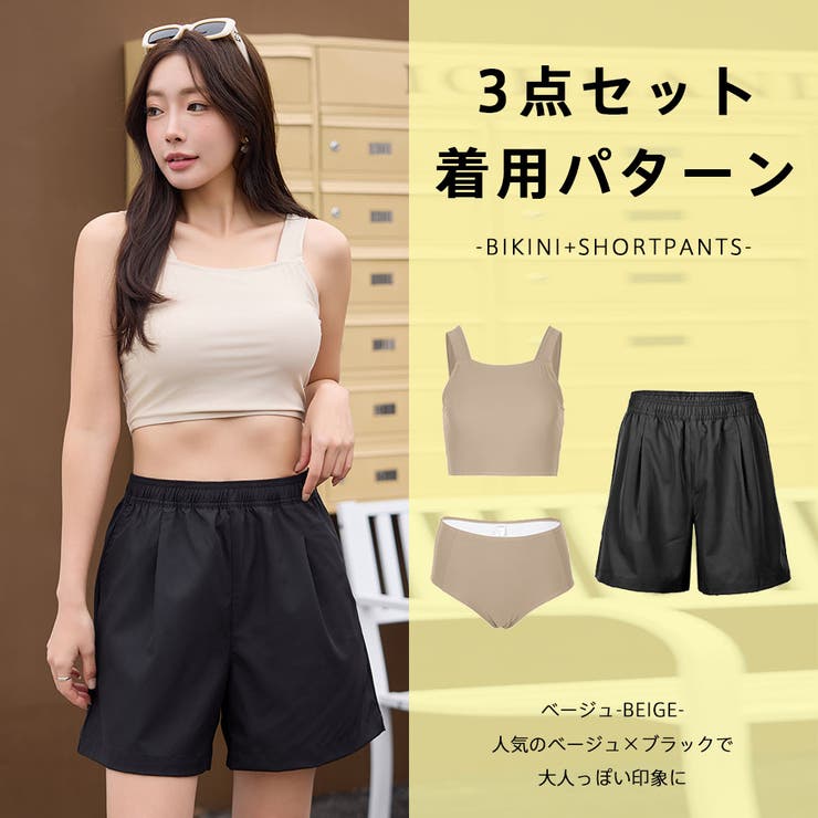 水着 レディース 体型カバー | HOYUKI | 詳細画像14 