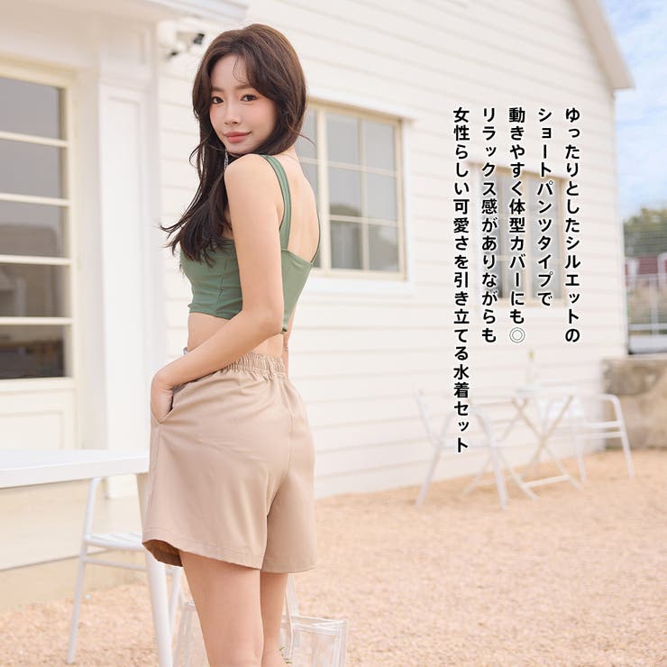 水着 レディース 体型カバー | HOYUKI | 詳細画像26 