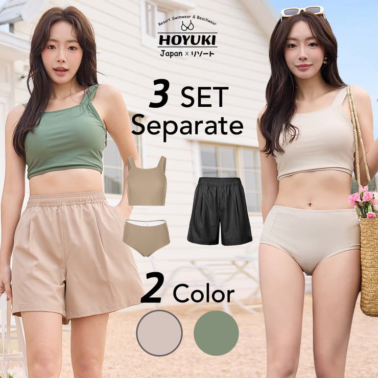 水着 レディース 体型カバー | HOYUKI | 詳細画像1 