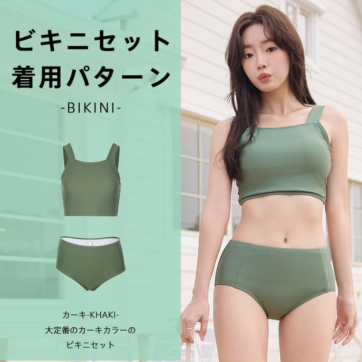 水着 レディース 体型カバー[品番：HO000004080]｜HOYUKI