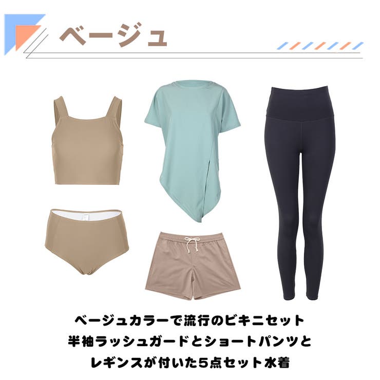 水着 レディース 体型カバー | HOYUKI | 詳細画像4 